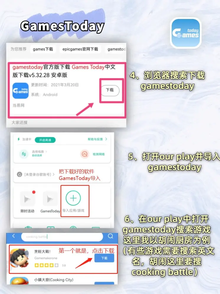 乐虎最新官网截图2